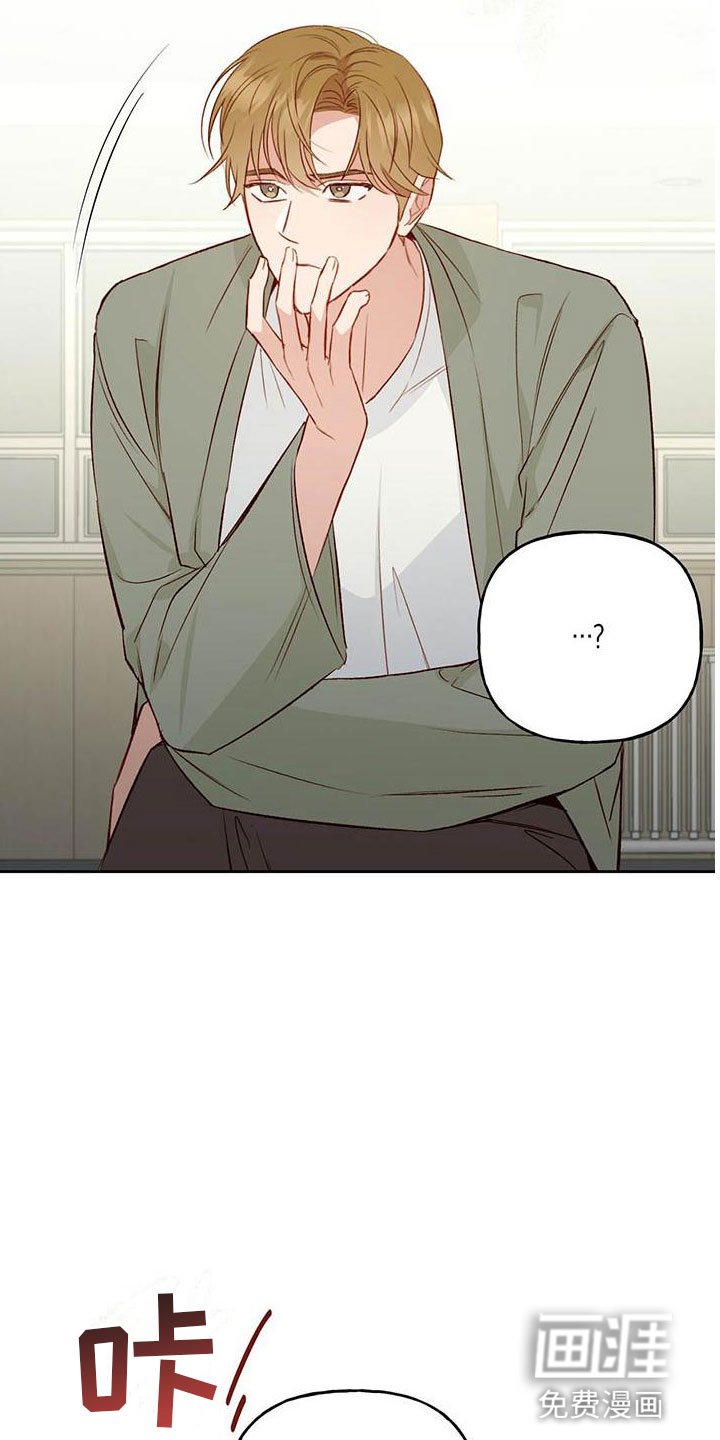 第31章：奖励