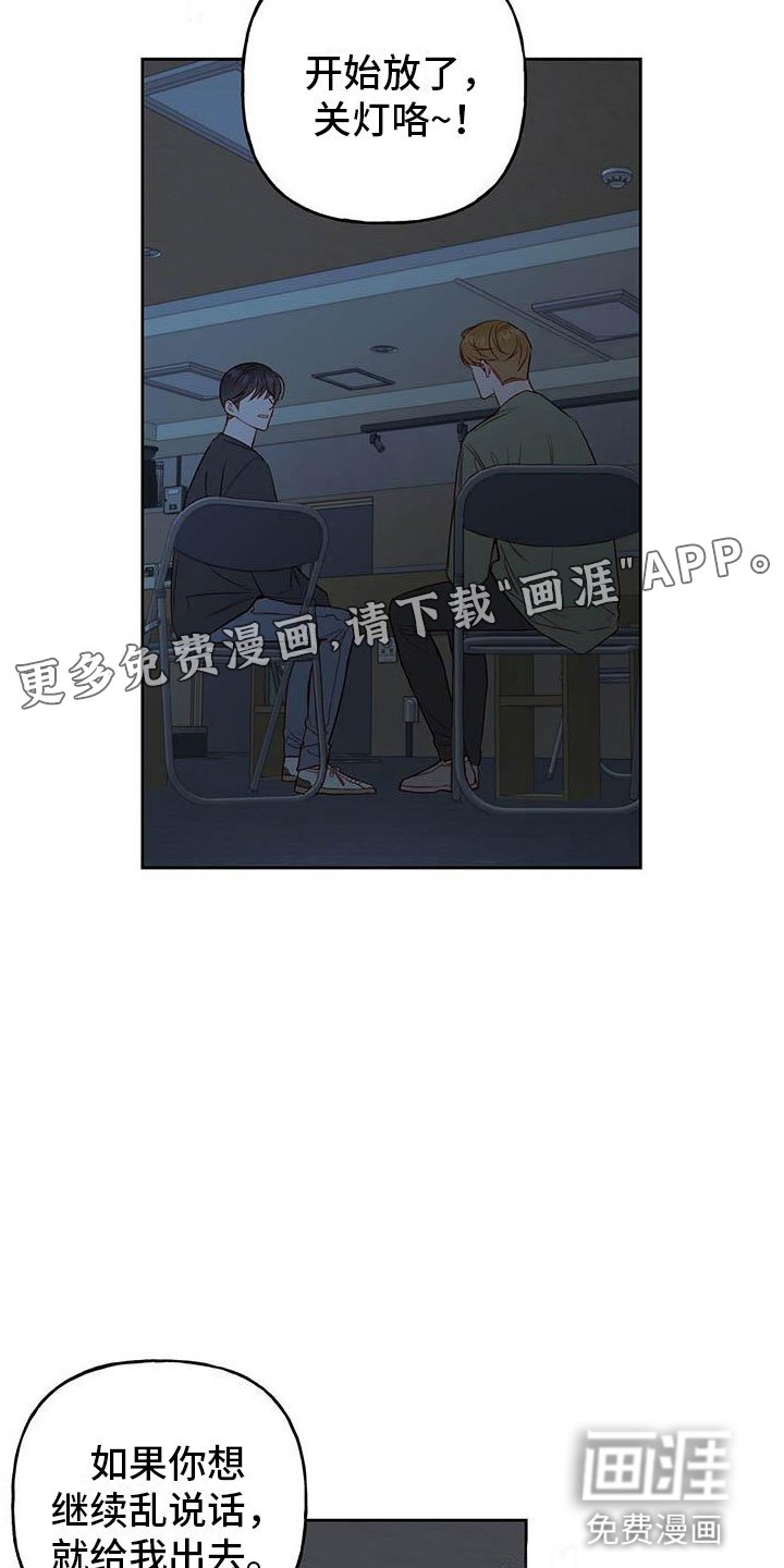 第31章：奖励