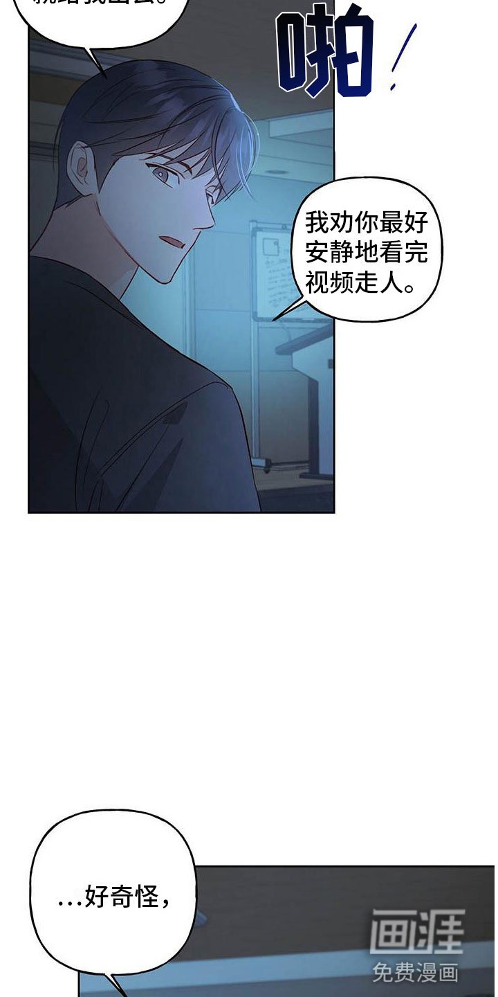 第31章：奖励