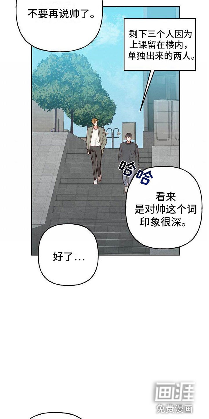 第31章：奖励