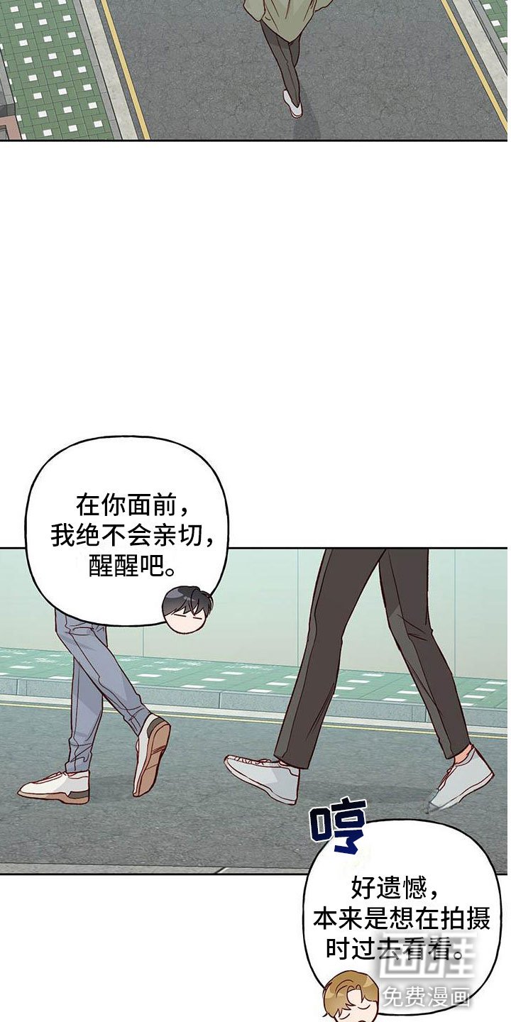 第31章：奖励