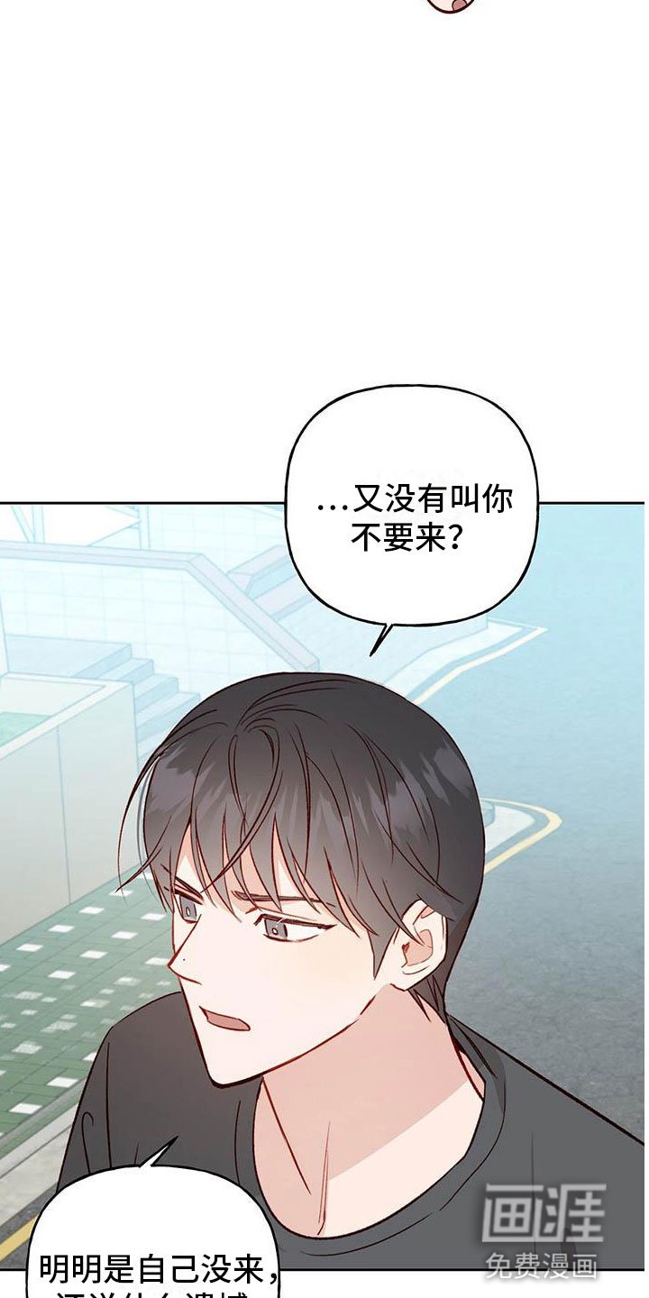 第31章：奖励