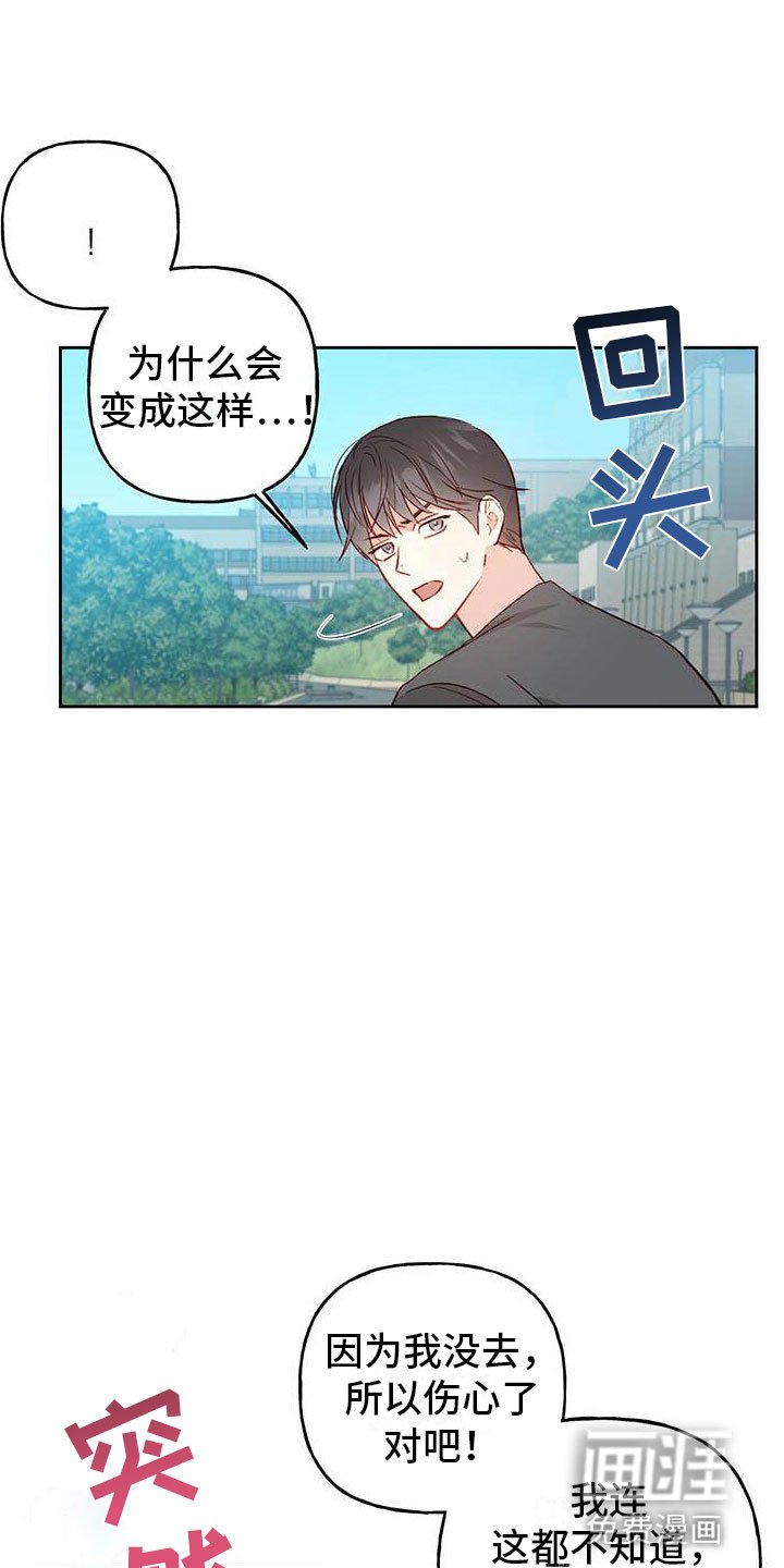第31章：奖励