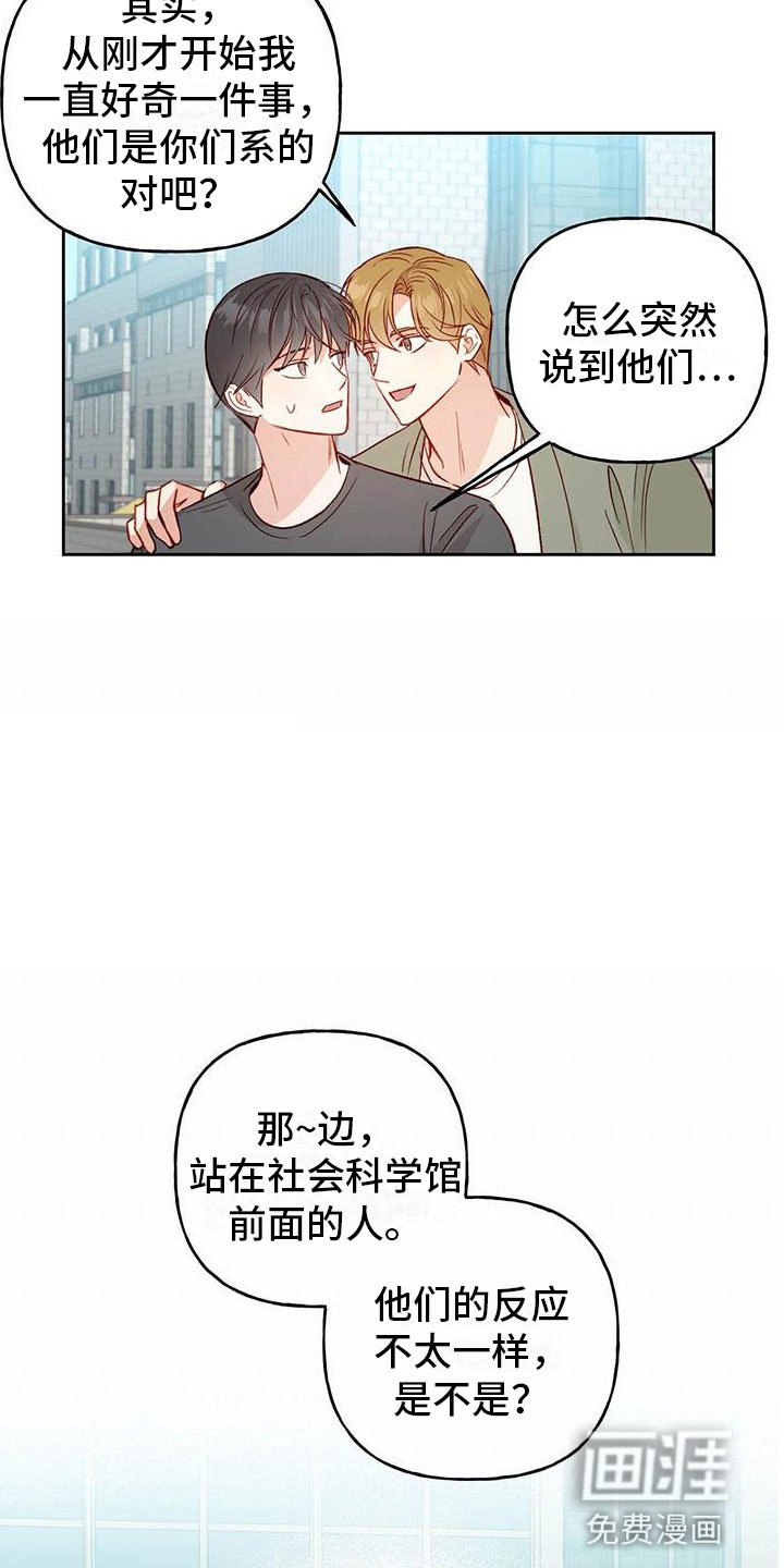 第31章：奖励