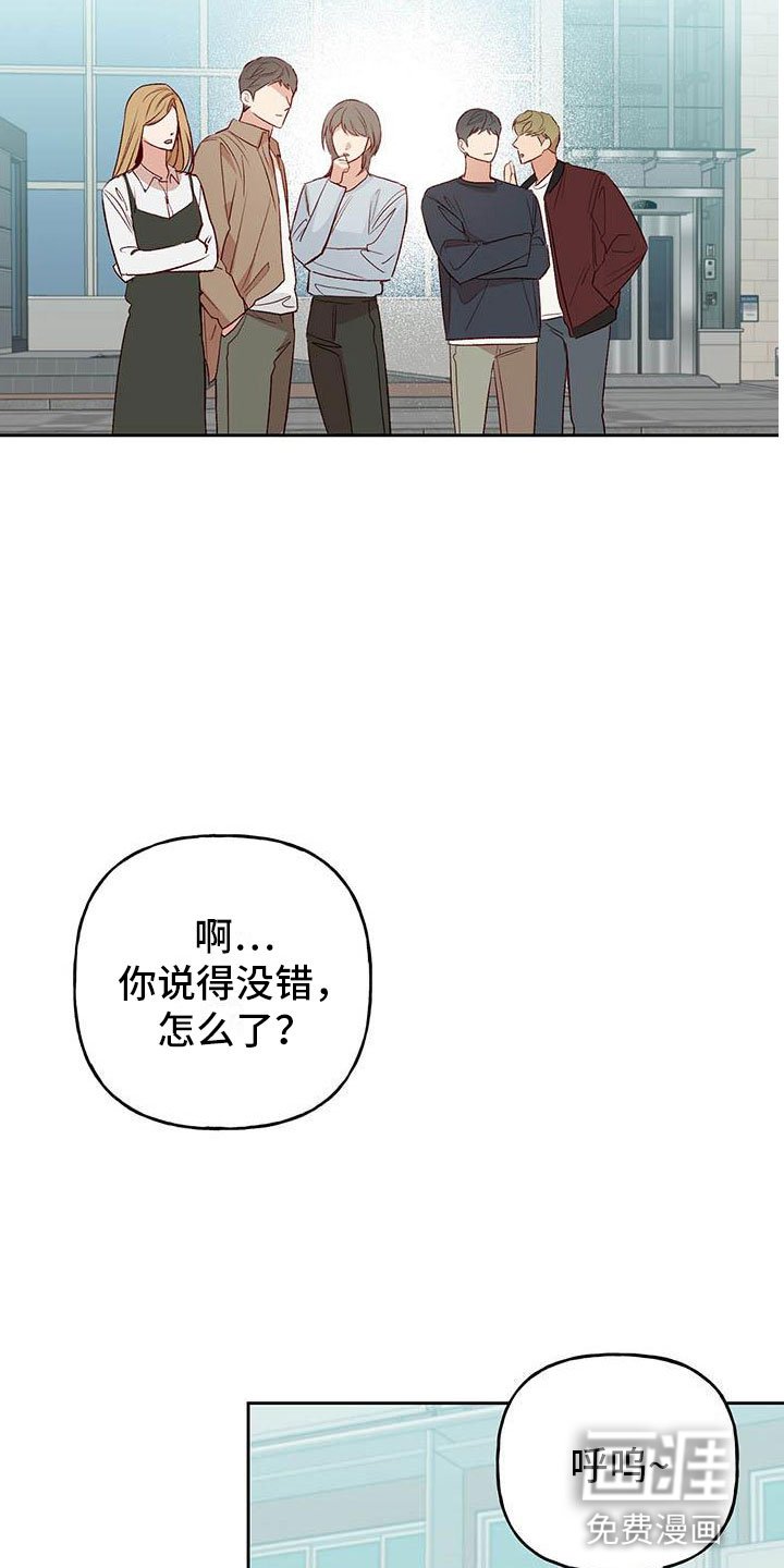 第31章：奖励