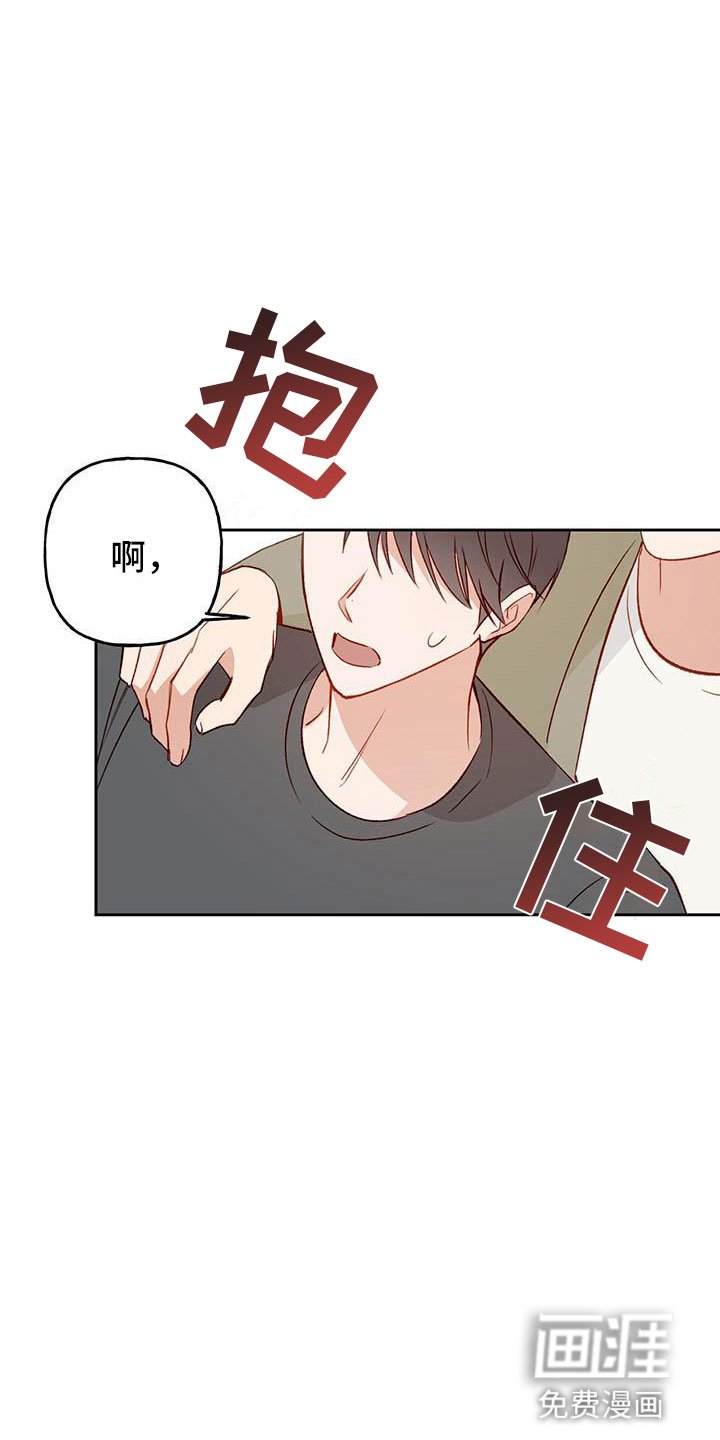 第31章：奖励