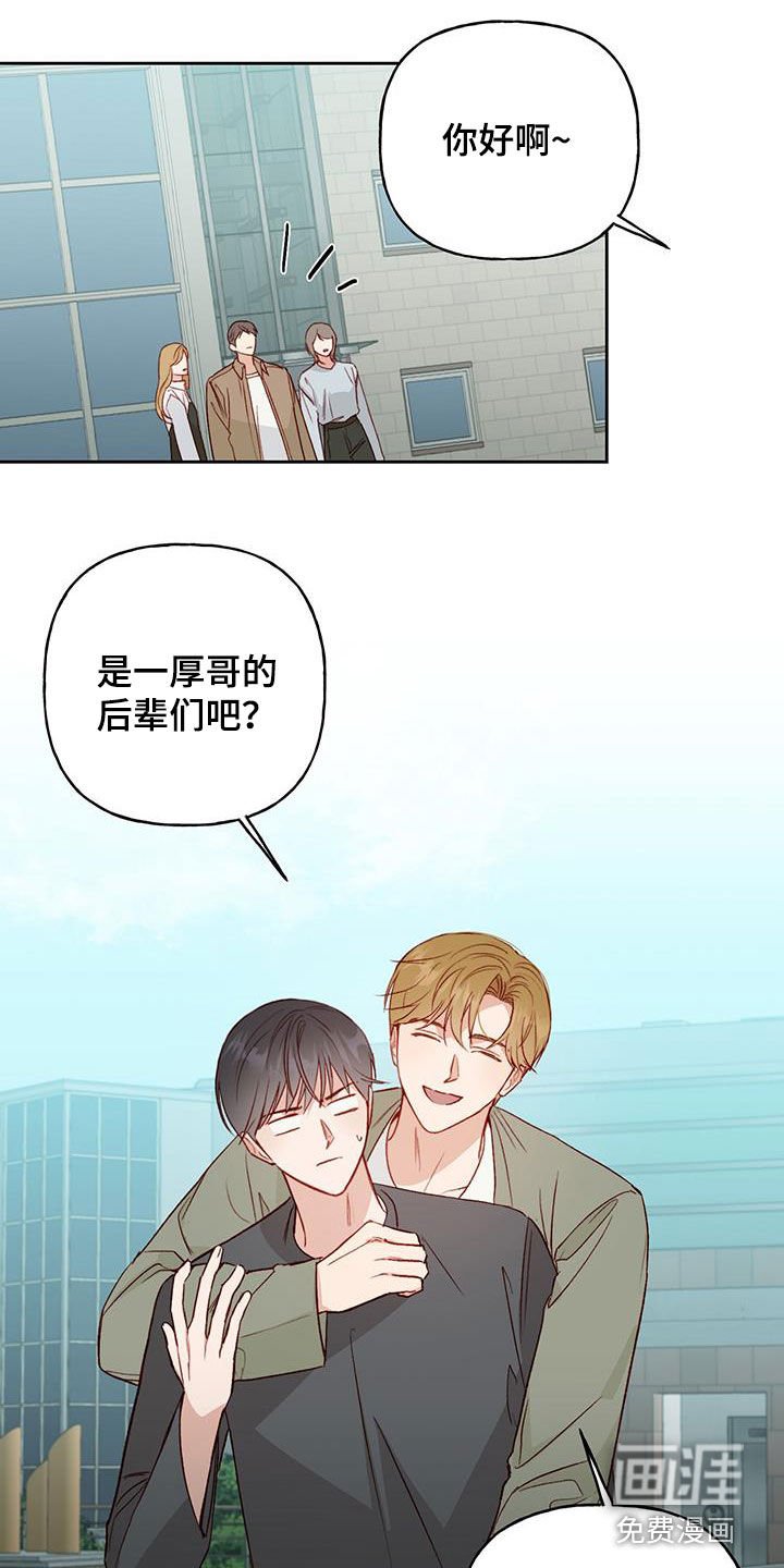 第32章：误会解除
