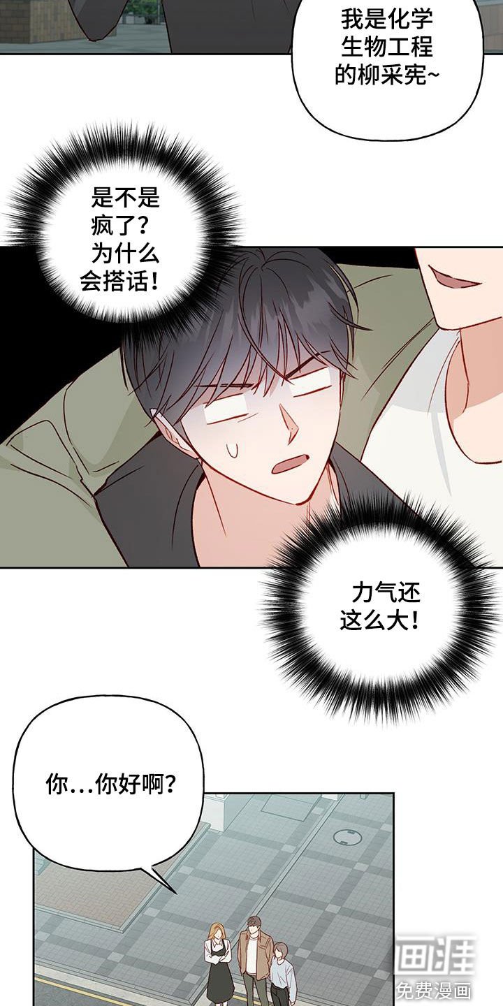 第32章：误会解除