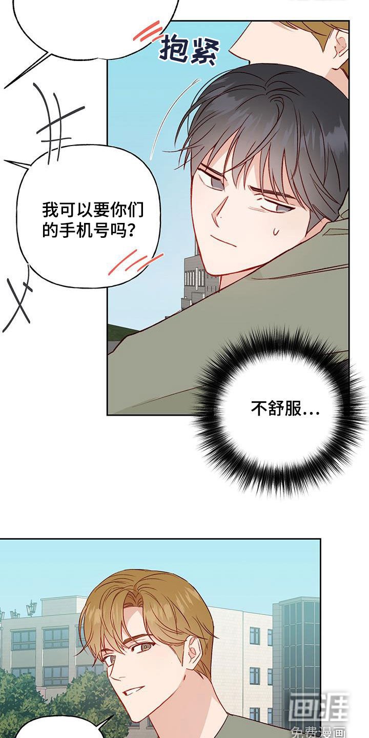 第32章：误会解除