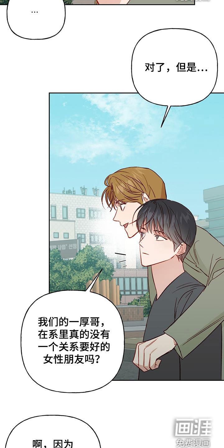 第32章：误会解除
