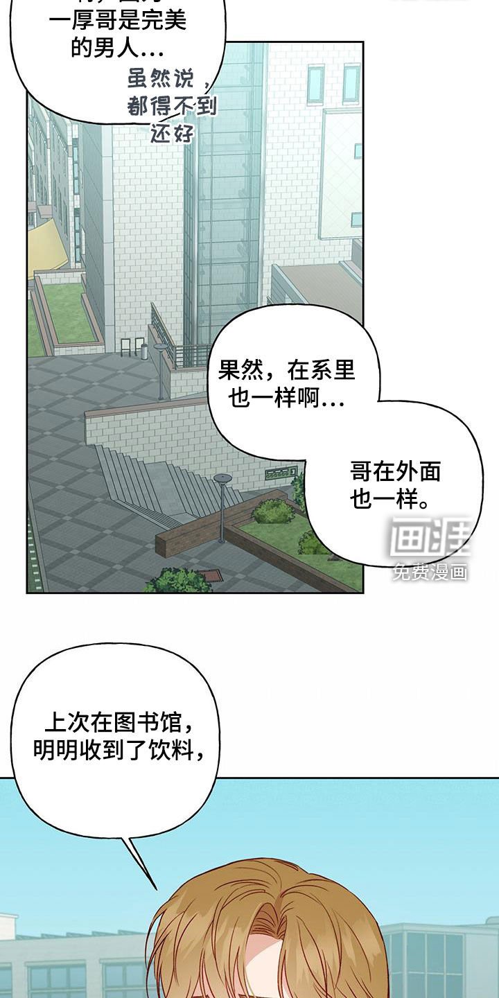 第32章：误会解除