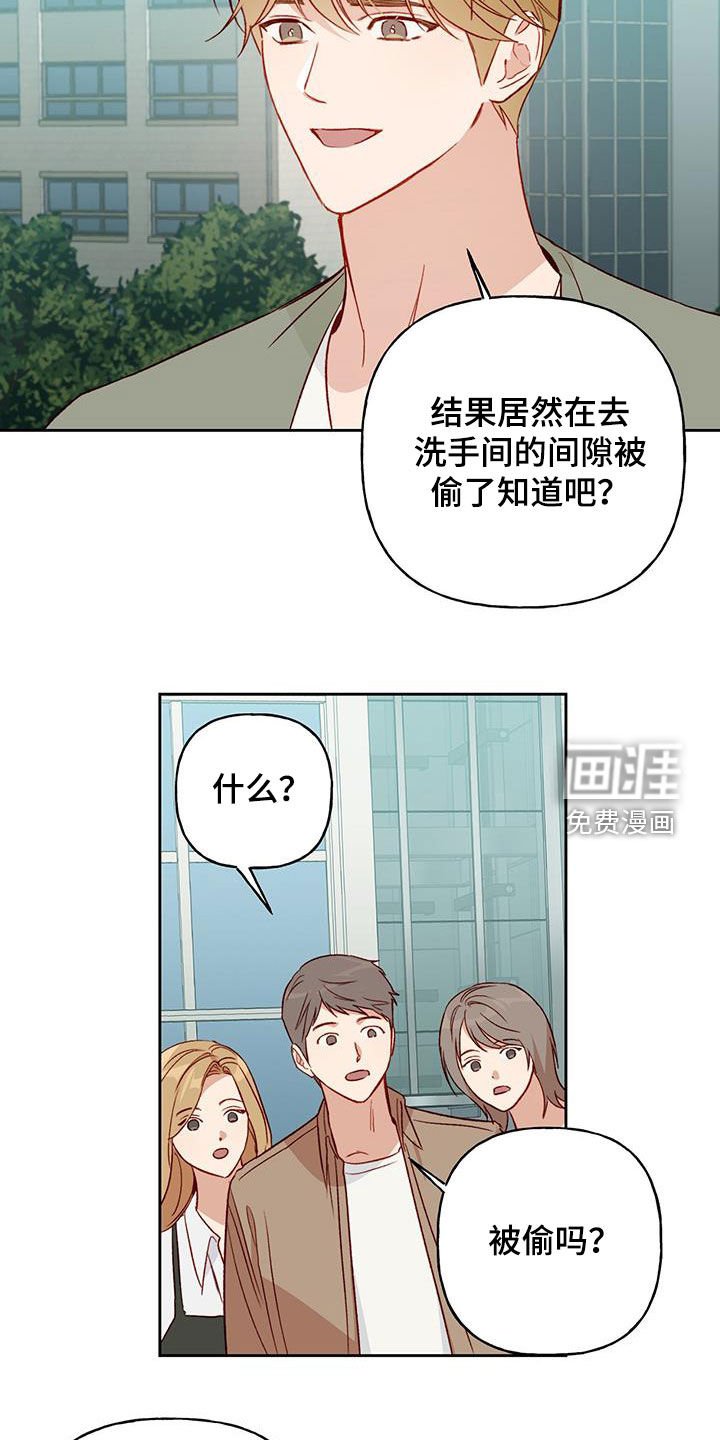 第32章：误会解除