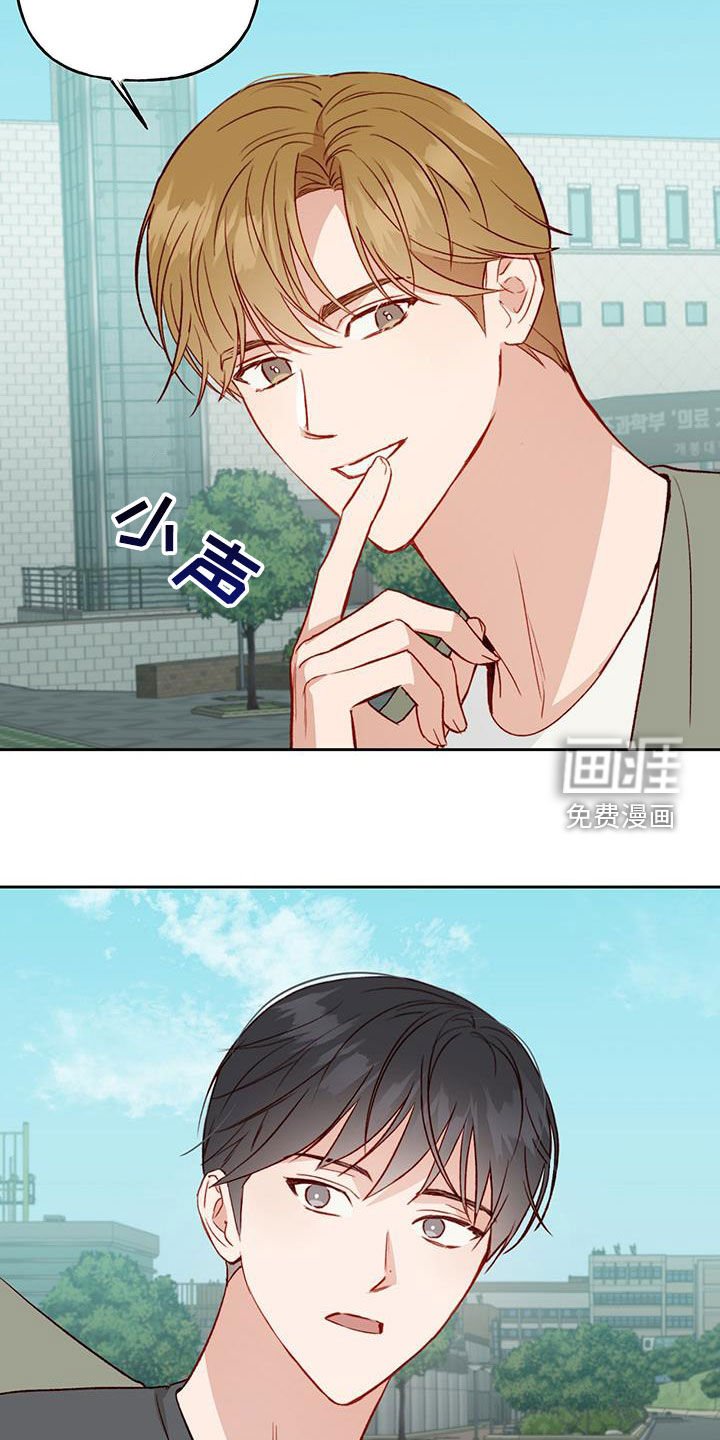 第32章：误会解除