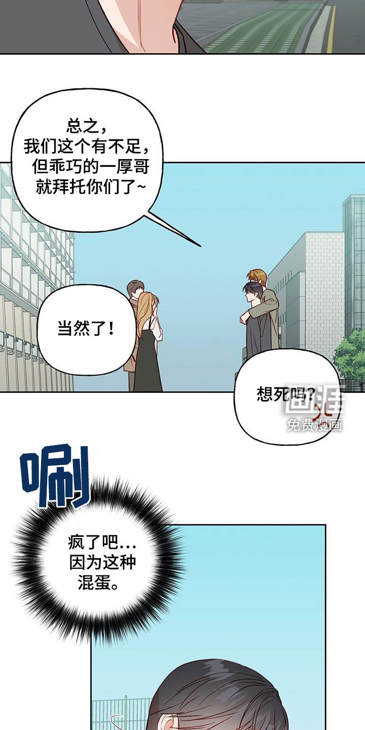 第32章：误会解除