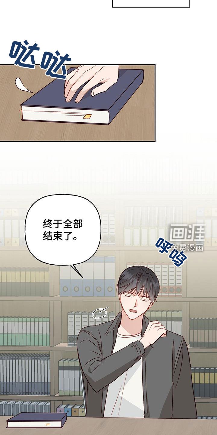 第32章：误会解除