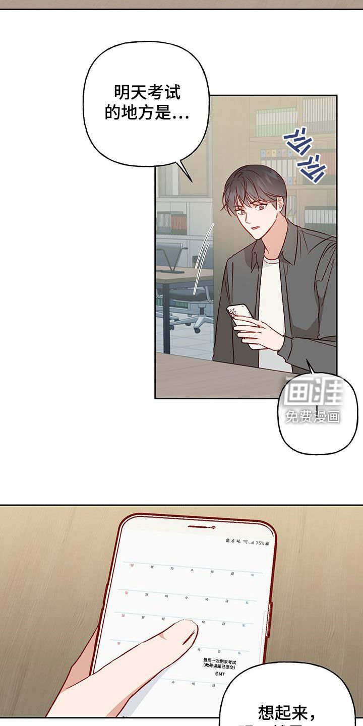 第32章：误会解除