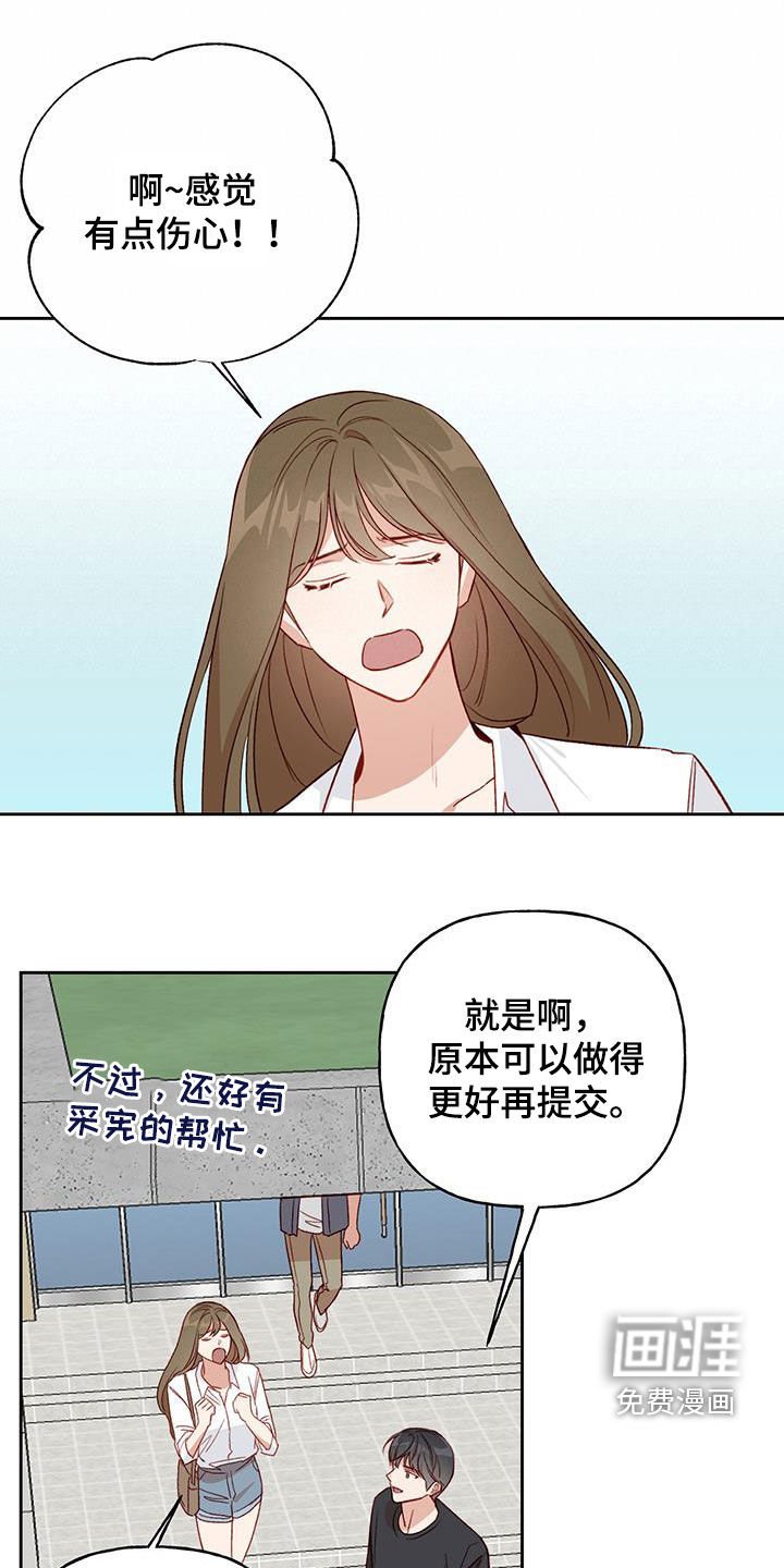 第33章：飙脏话