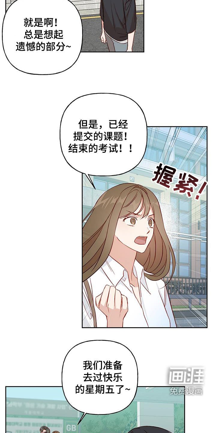 第33章：飙脏话