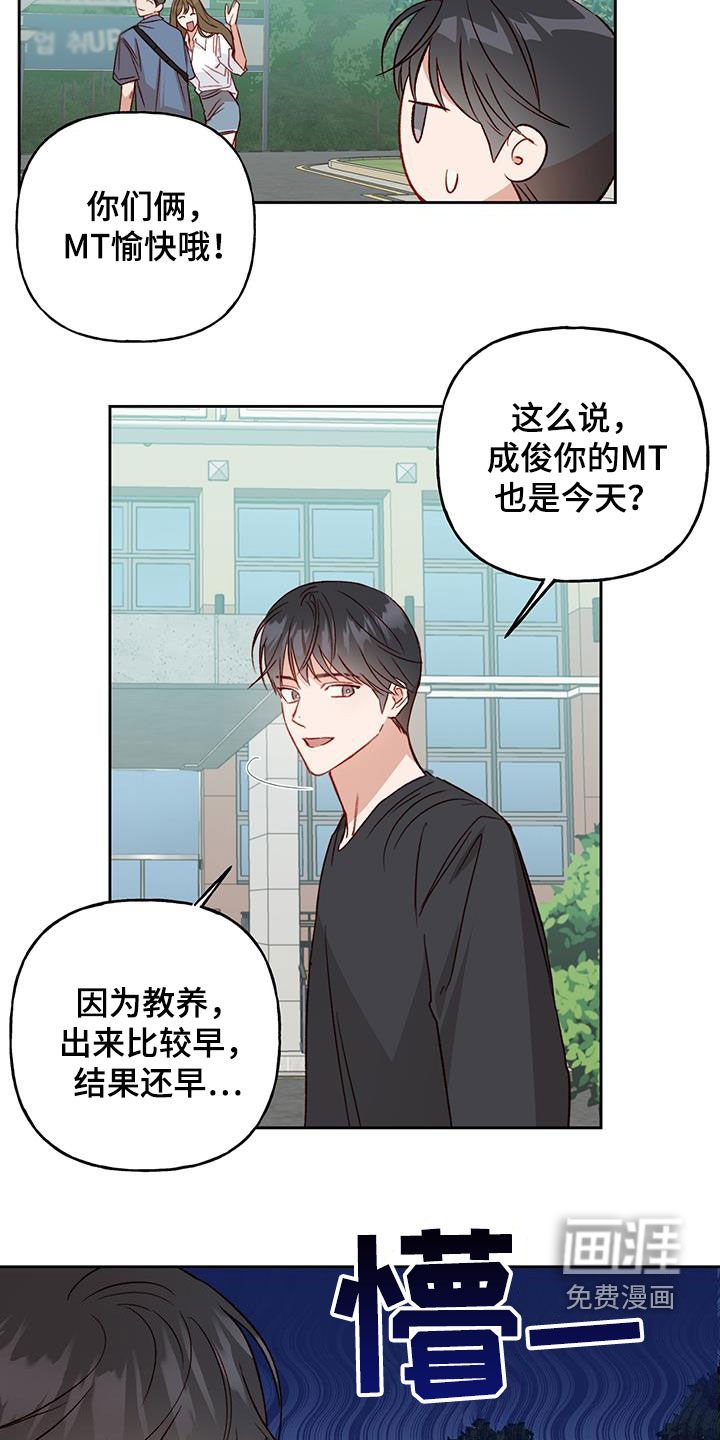 第33章：飙脏话