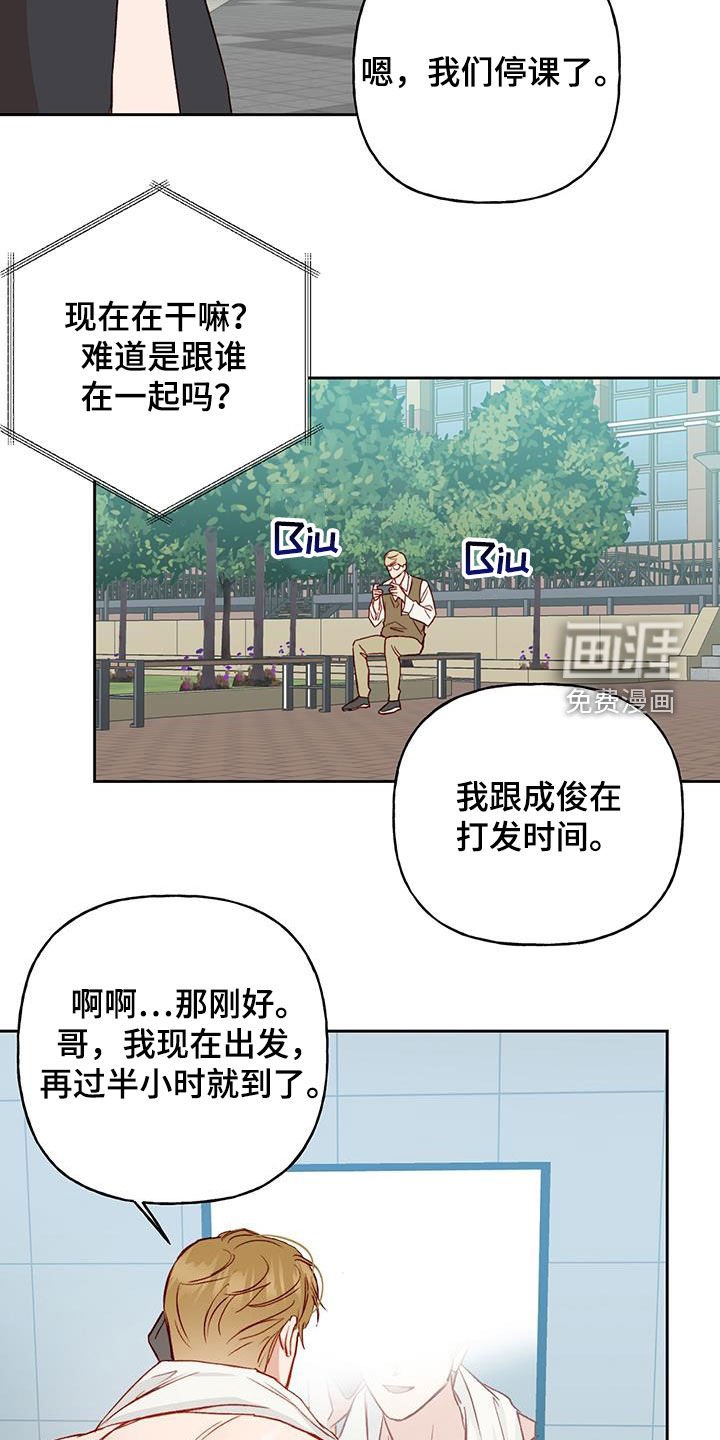 第33章：飙脏话