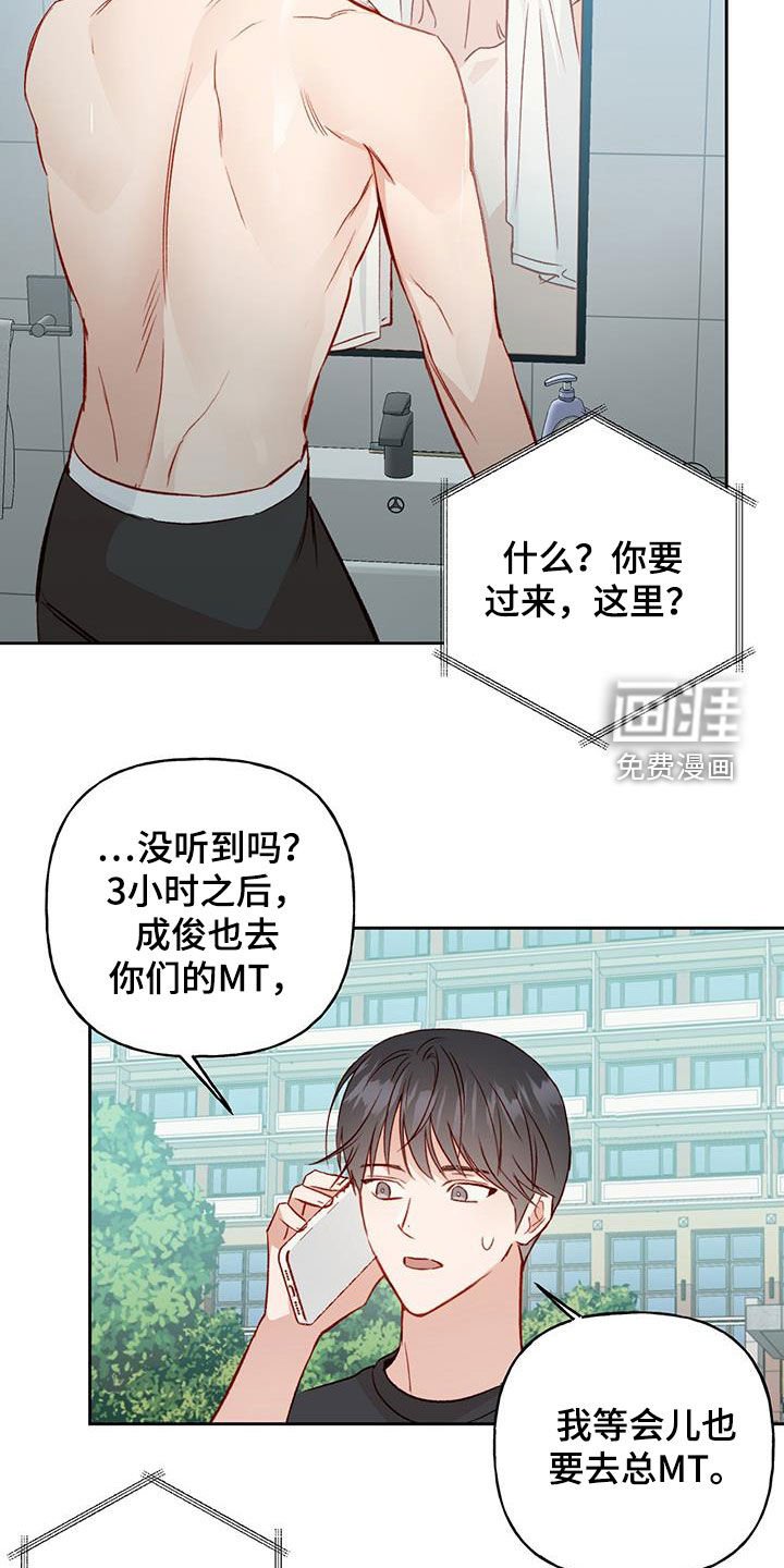 第33章：飙脏话