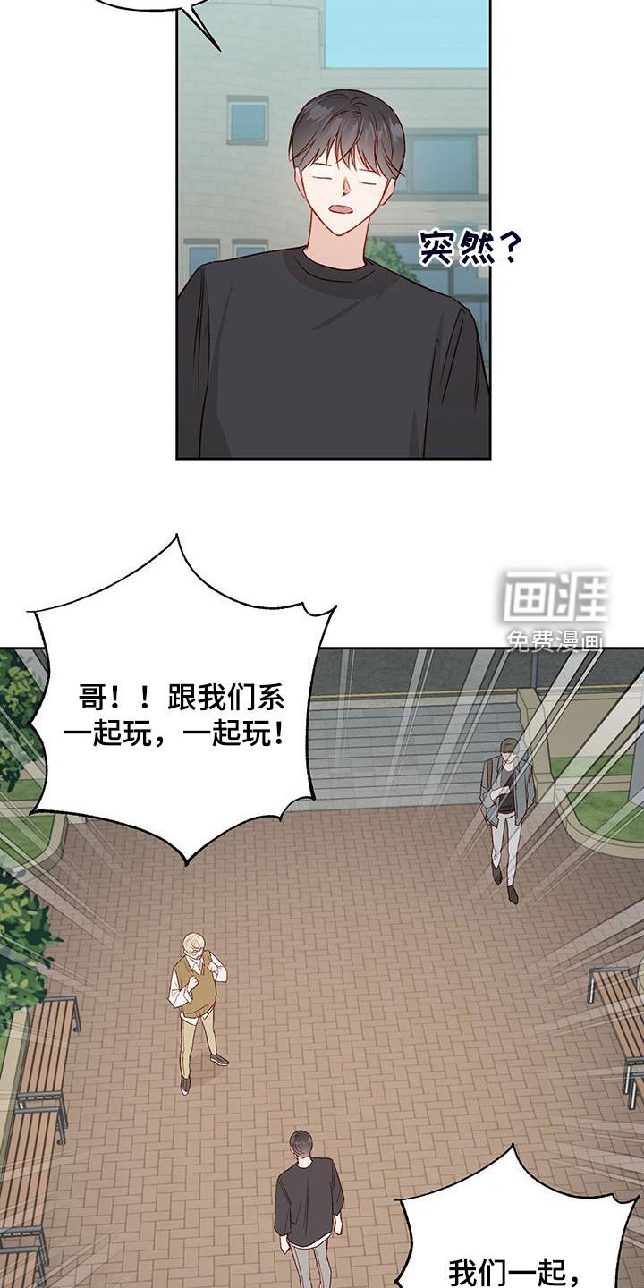 第33章：飙脏话