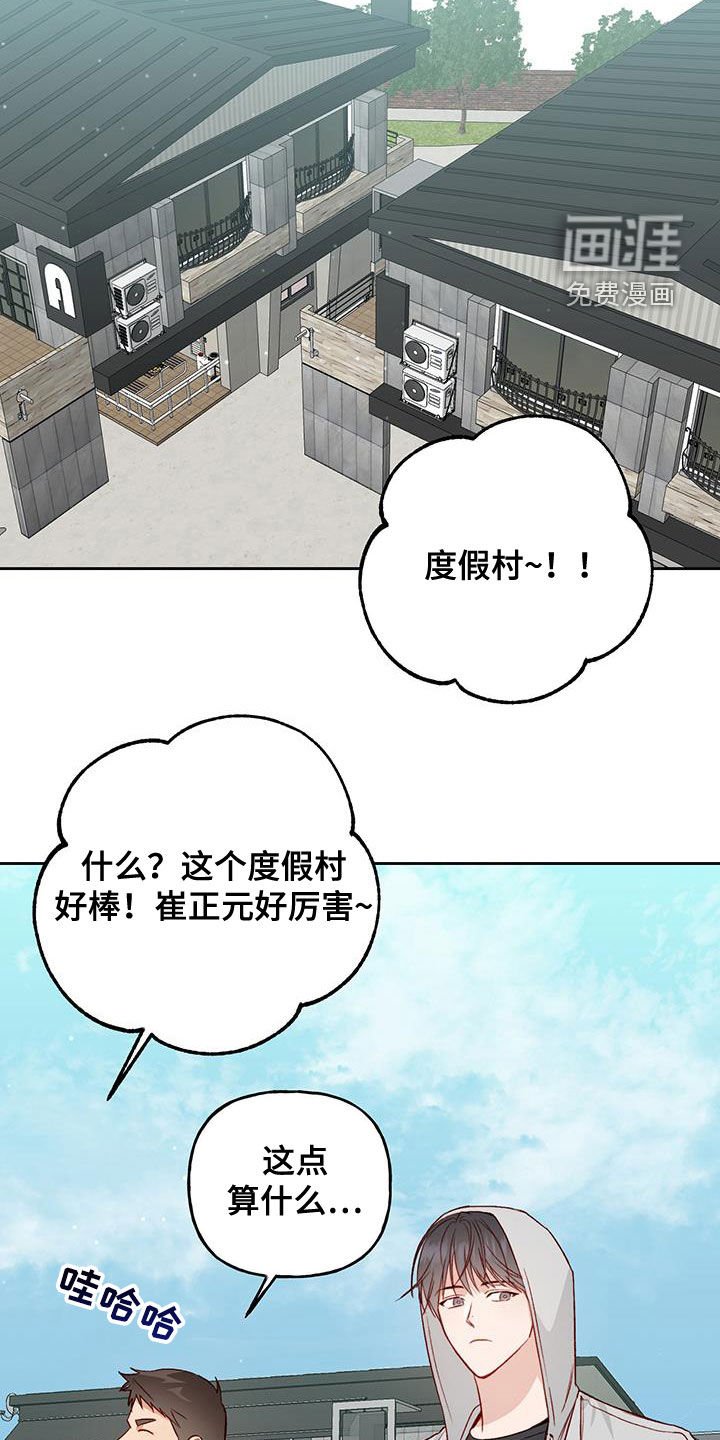 第34章：偶然