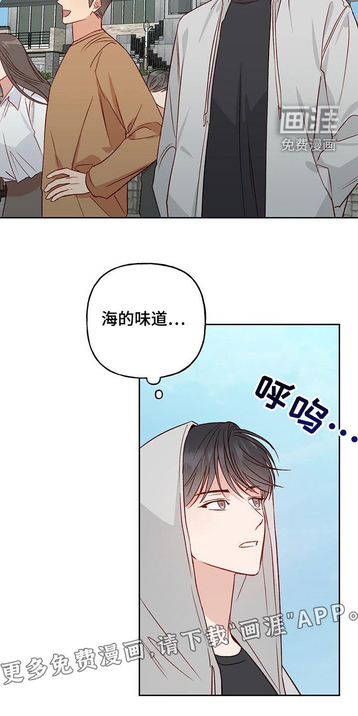 第34章：偶然