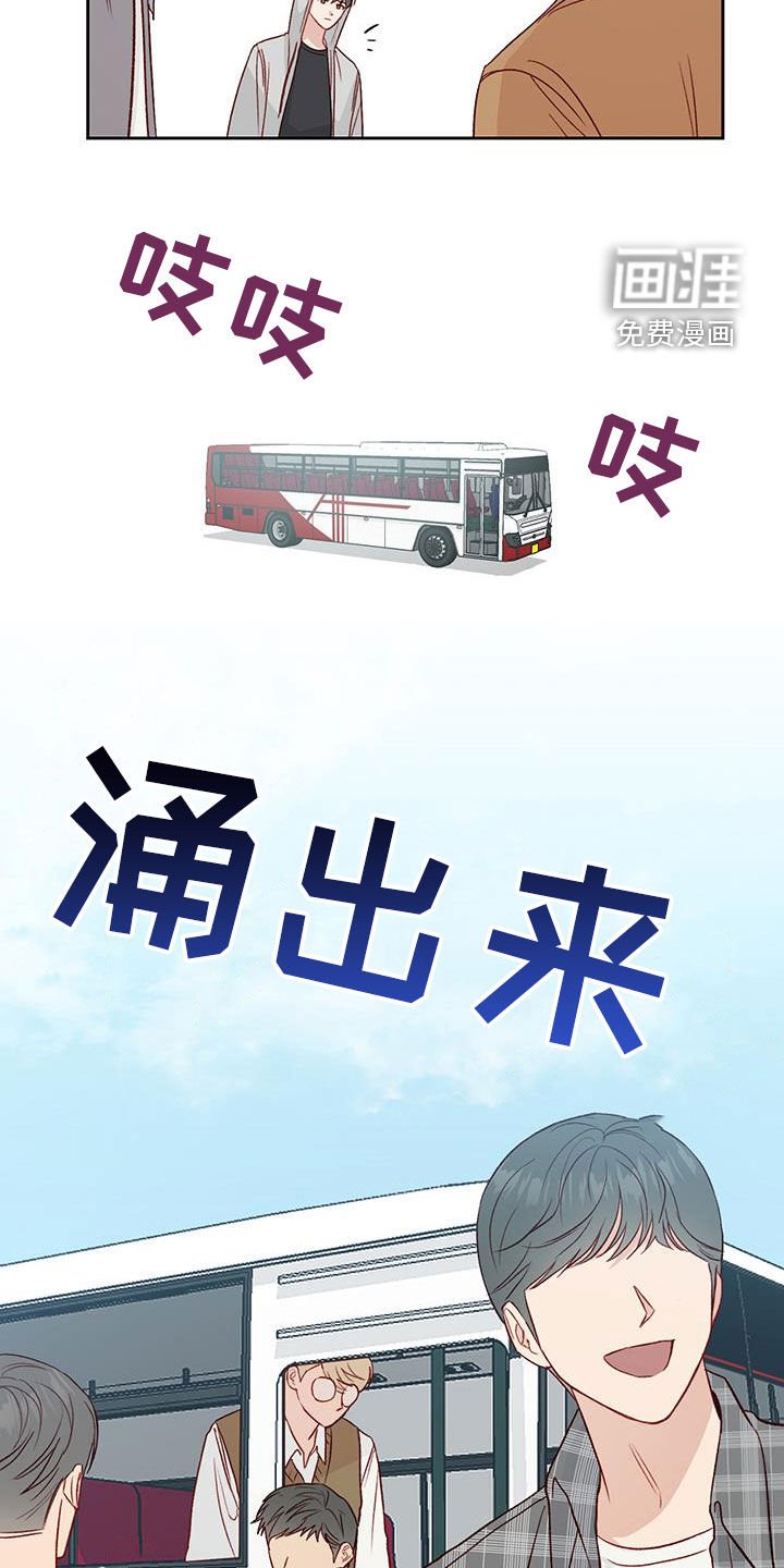 第34章：偶然