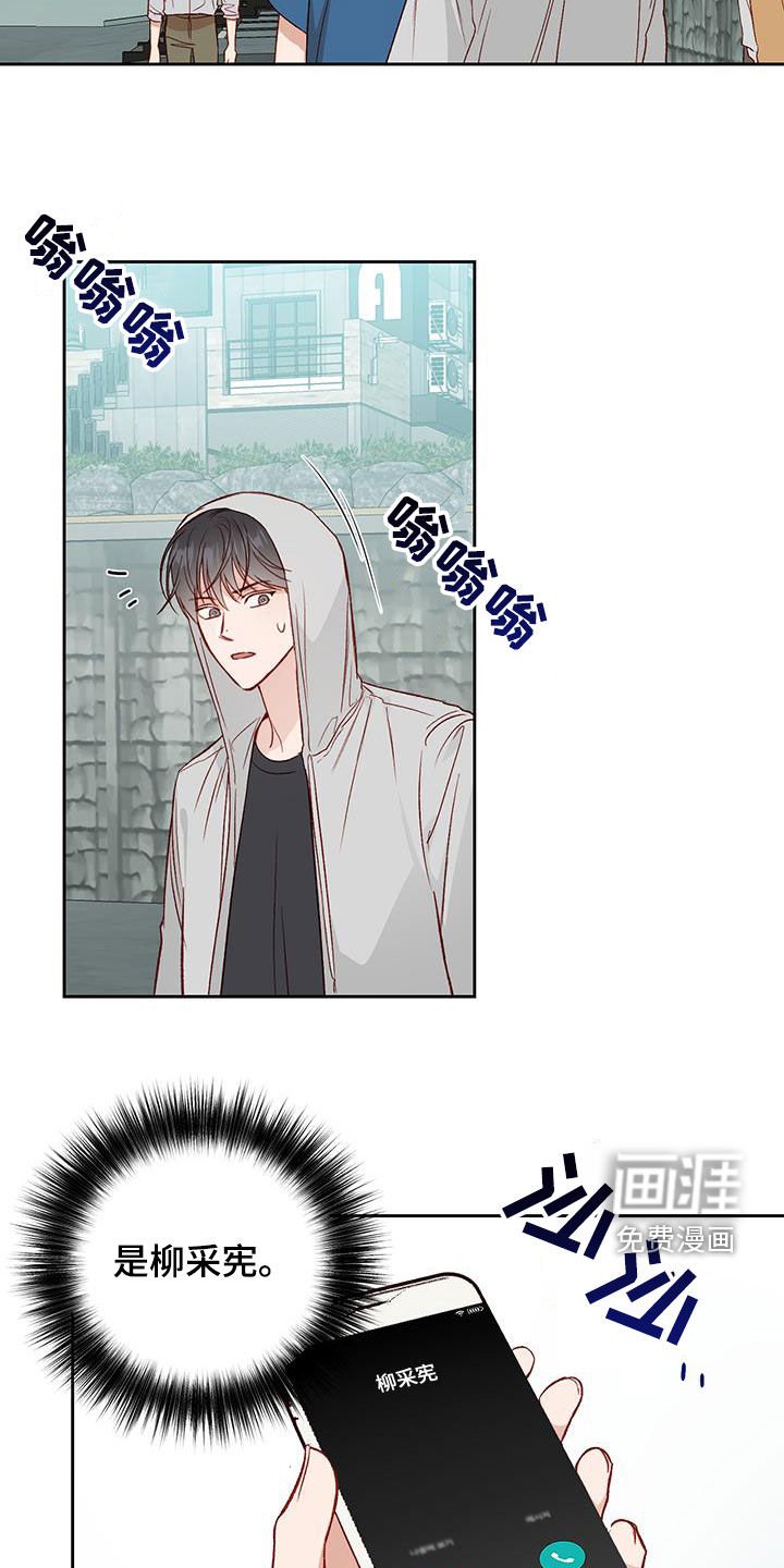 第34章：偶然