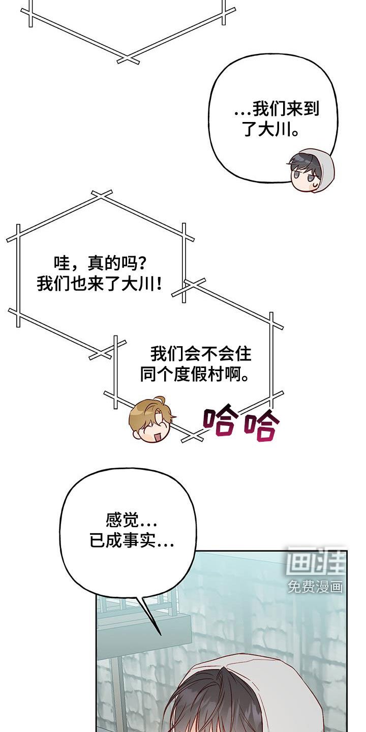 第34章：偶然