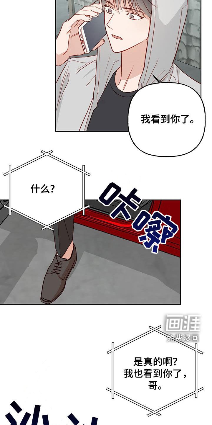 第34章：偶然
