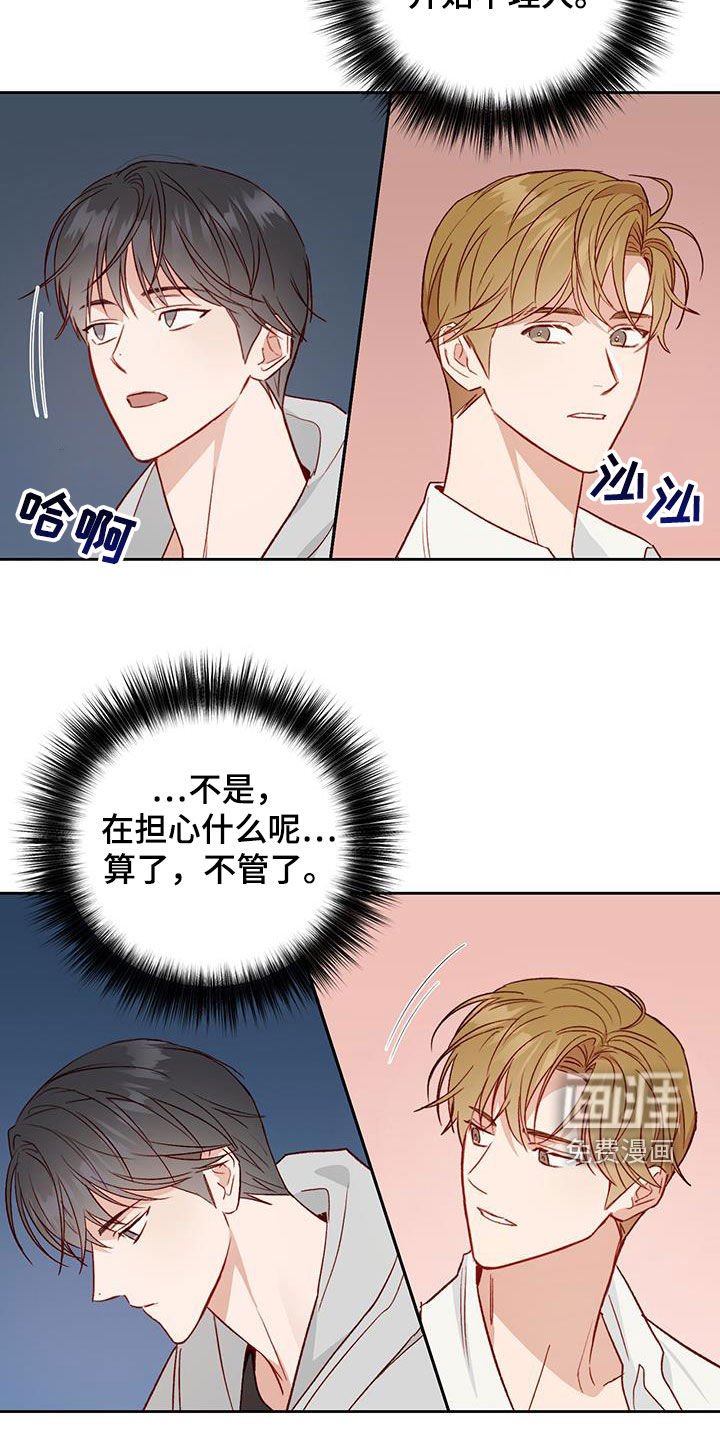 第34章：偶然