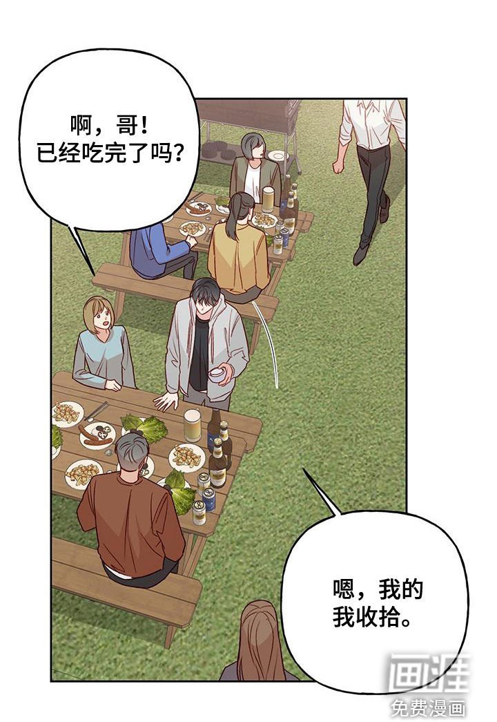 第34章：偶然