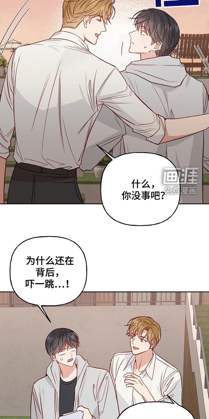第35章：聊人生