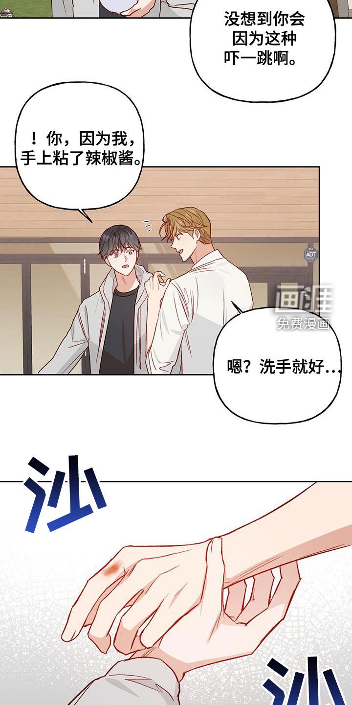 第35章：聊人生