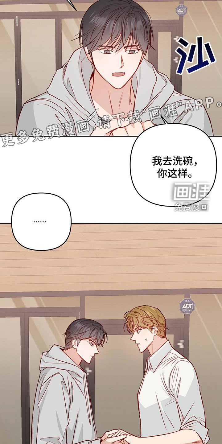 第35章：聊人生