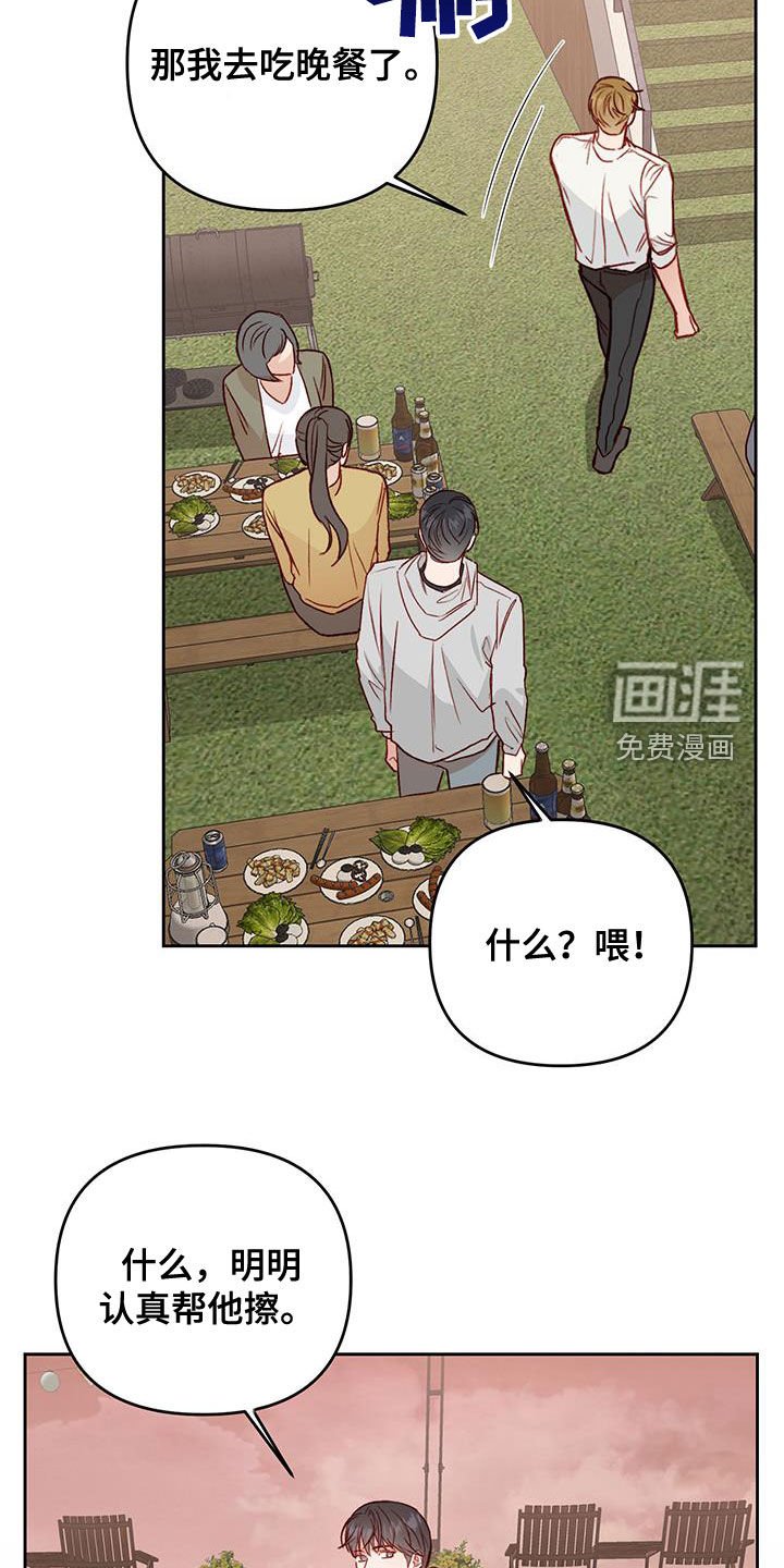 第35章：聊人生