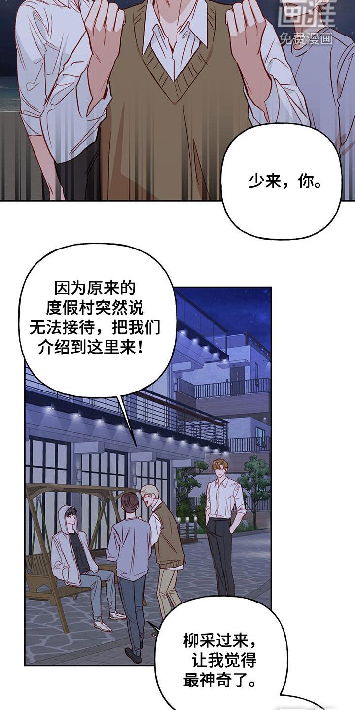 第35章：聊人生
