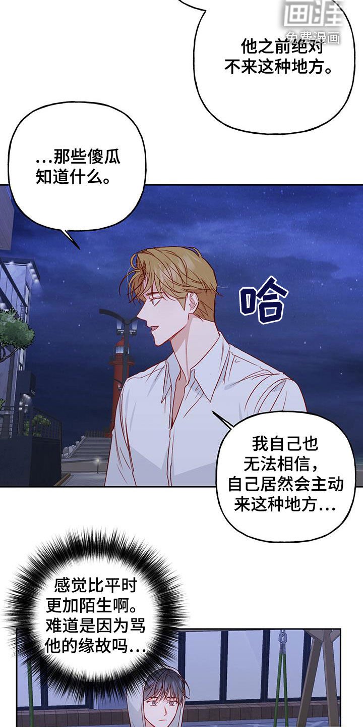 第35章：聊人生