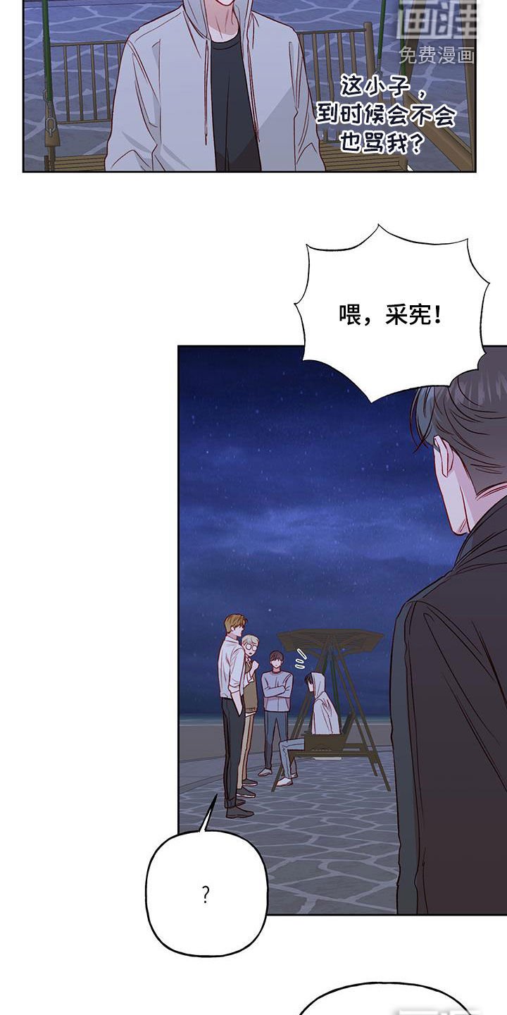 第35章：聊人生