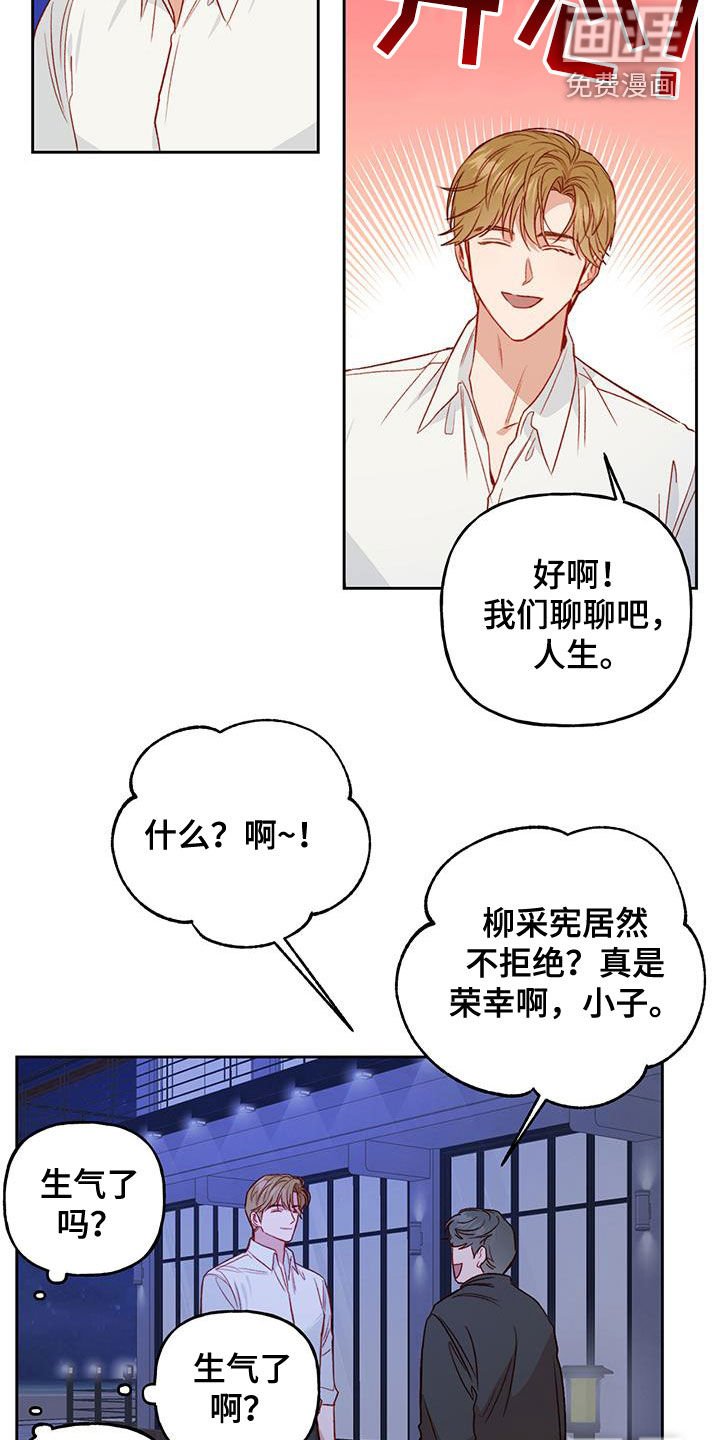 第35章：聊人生