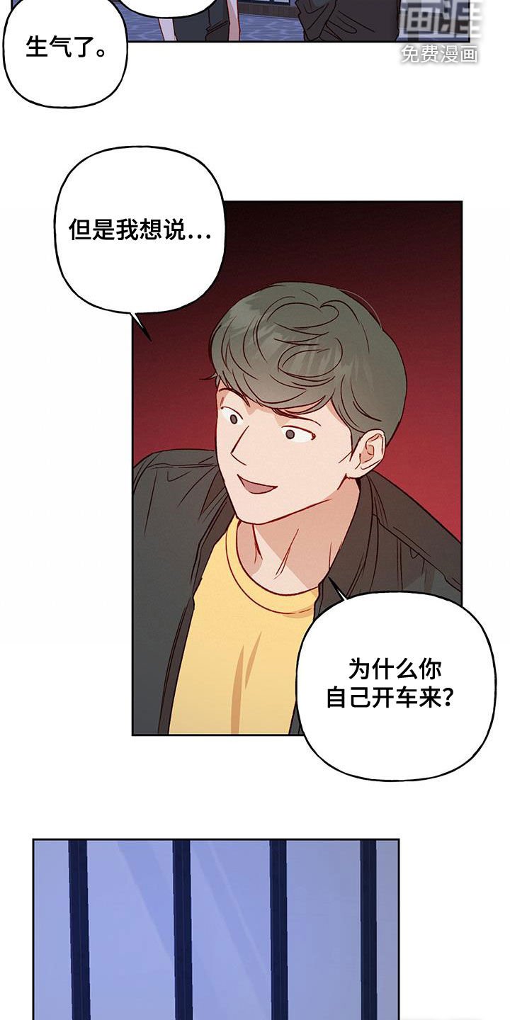 第35章：聊人生