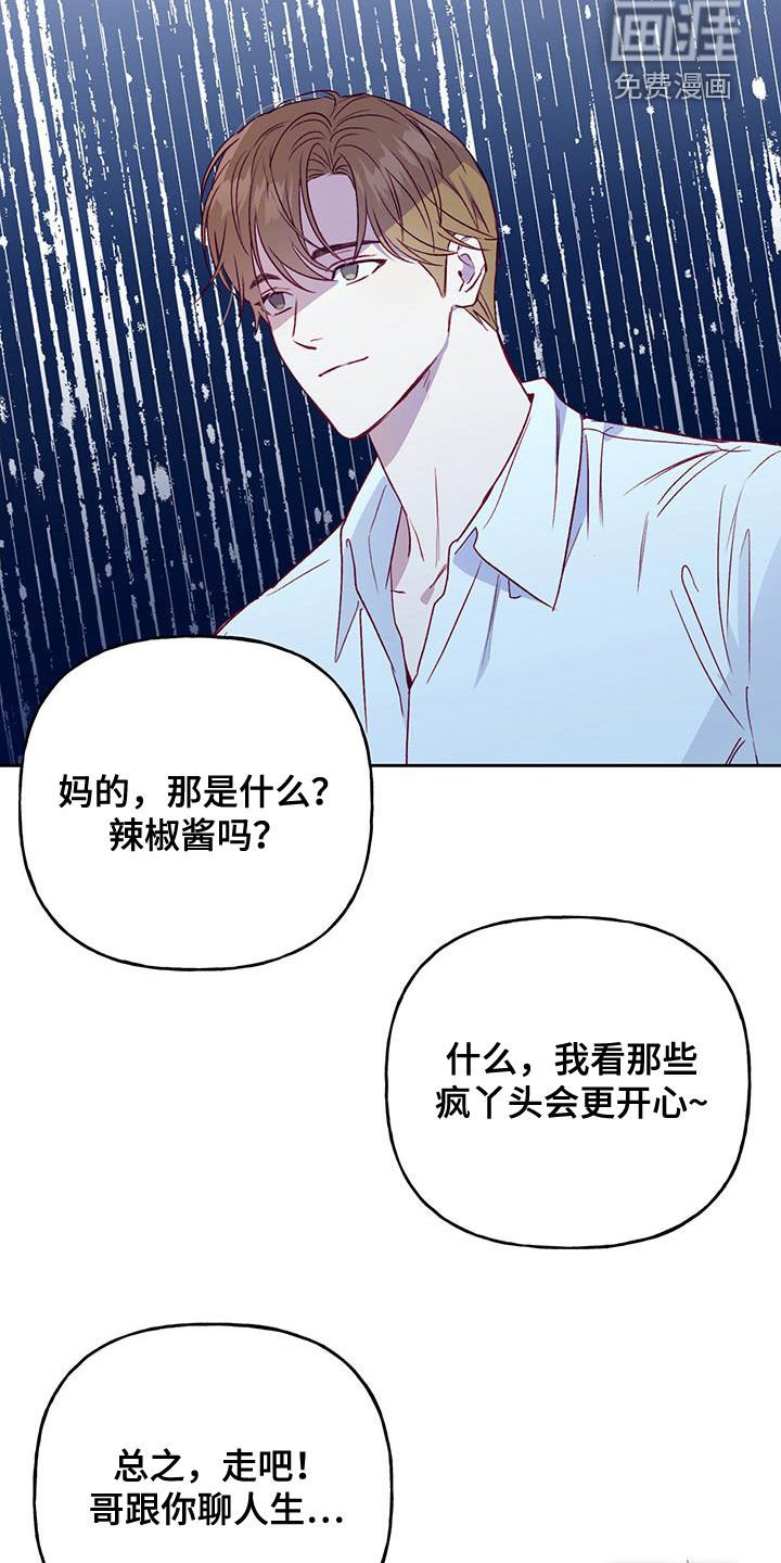 第35章：聊人生