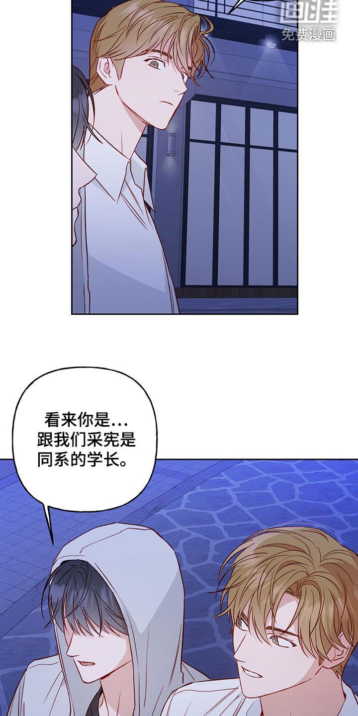 第35章：聊人生