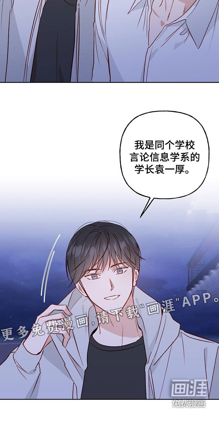 第36章：有东西给你