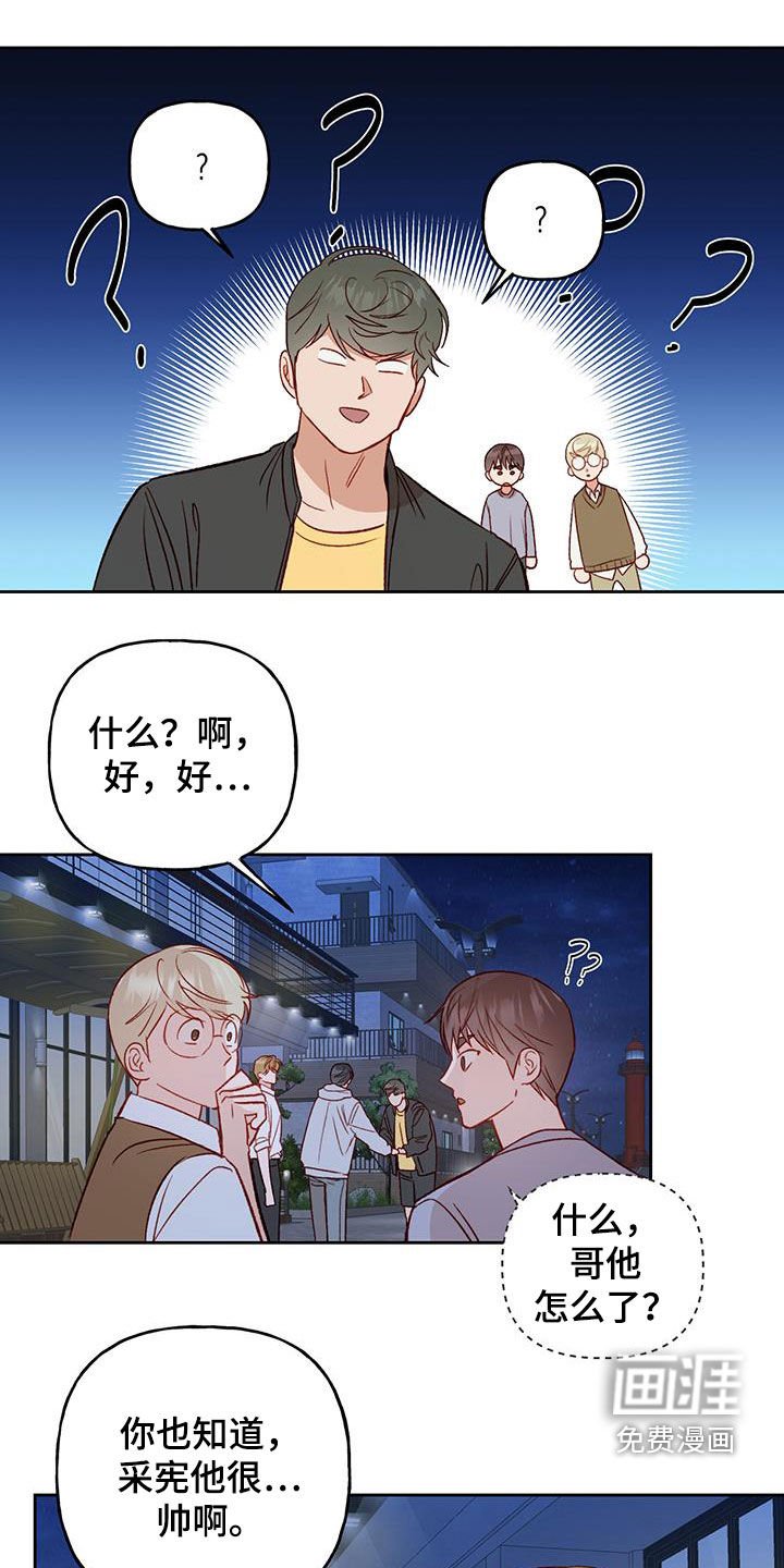 第36章：有东西给你