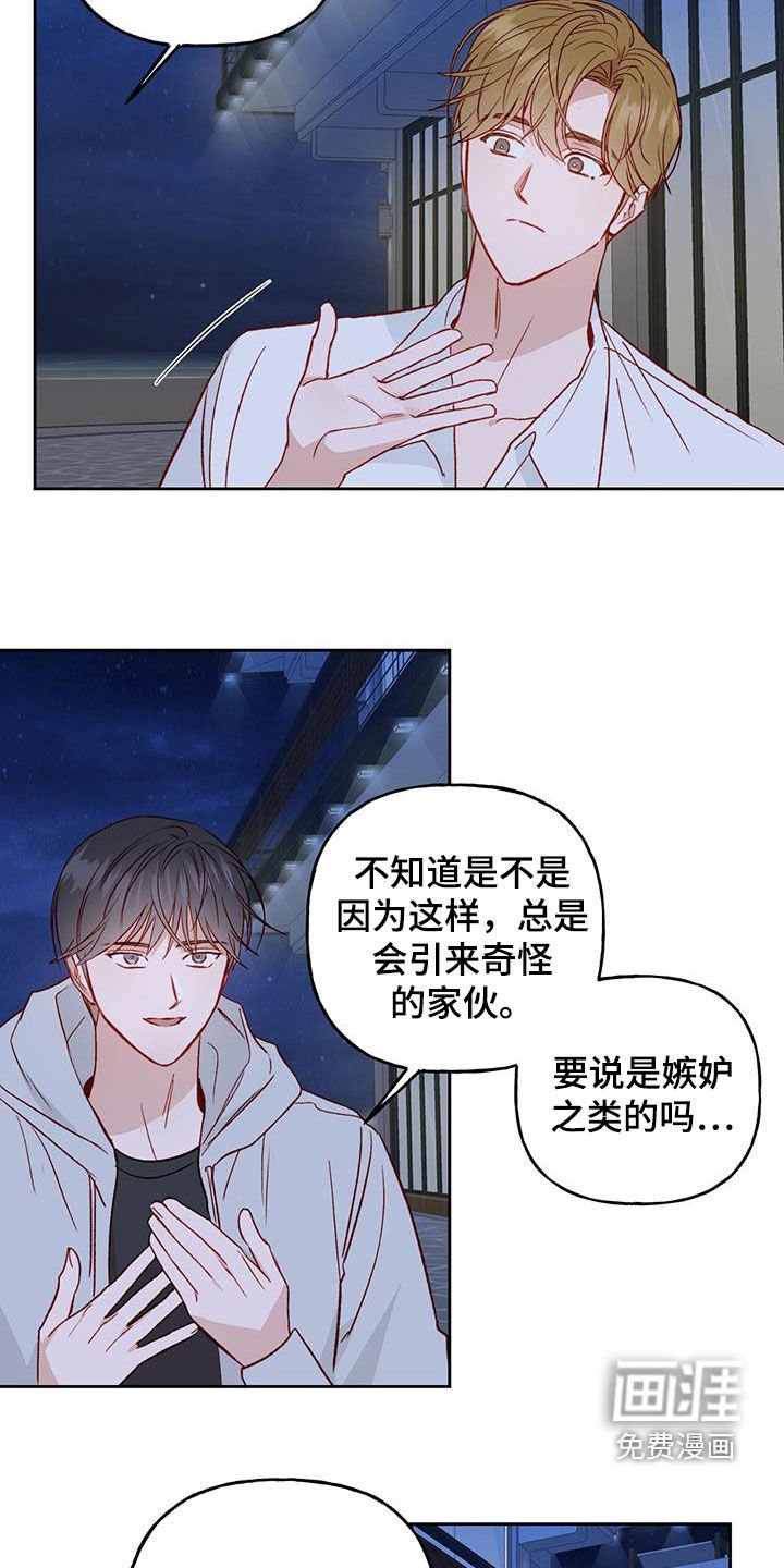 第36章：有东西给你