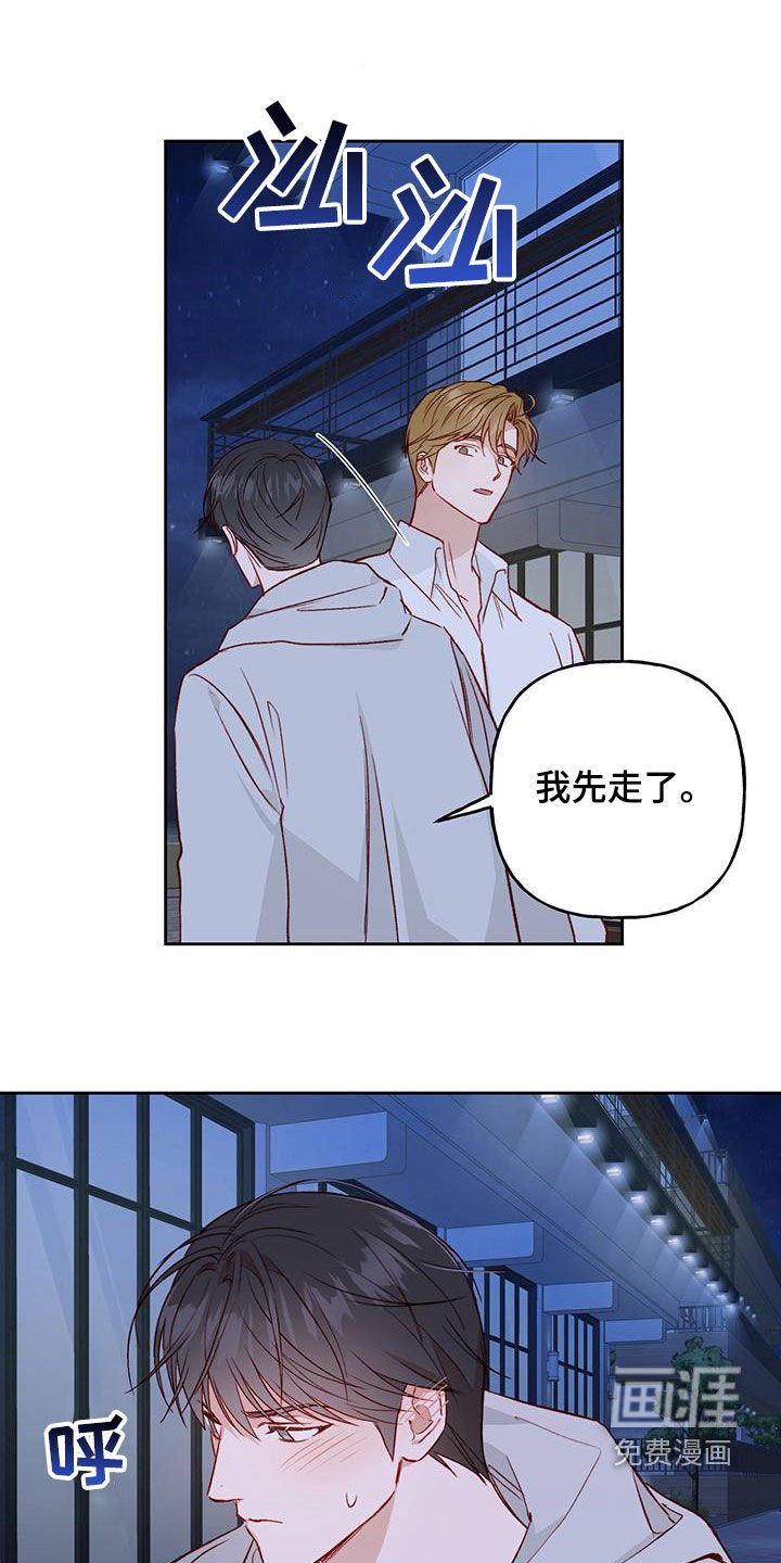 第36章：有东西给你