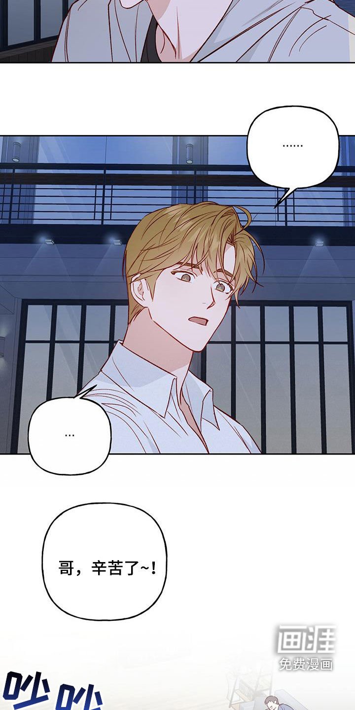 第36章：有东西给你